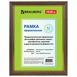 Рамка 30х40 см, пластик, багет 30 мм, BRAUBERG "HIT4", орех с двойной позолотой, стекло, 391004 101010391004 - фото 9980010