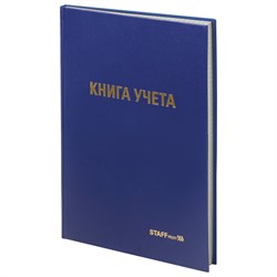 Книга учета 96 л., клетка, твердая, бумвинил, типографский блок, А4 (200х290 мм), STAFF, 130214 - фото 9981677