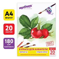 Папка для акварели А4, 20 л., 180 г/м2, ЮНЛАНДИЯ, 210х297 мм, "Юнландик на даче", 111074 - фото 9982804