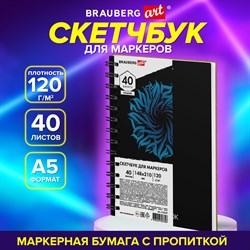 Скетчбук для маркеров 120 г/м2, 148х210 мм, 40 л., гребень, жесткая подложка, BRAUBERG ART PREMIERE, 115107 - фото 9983134