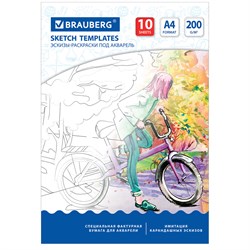 Бумага для акварели С ЭСКИЗОМ А4, 10 л., 200 г/м2, 210х297 мм, BRAUBERG, 111071 - фото 9983448