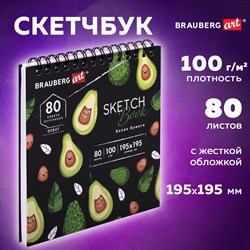 Скетчбук белая бумага 100 г/м2 195х195 мм, 80 л., гребень, твердая обложка, BRAUBERG ART DEBUT, 112986 - фото 9983711