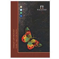 Папка для пастели/планшет, А4, 20 л., 4 цвета, 200 г/м2, тонированная бумага, твердая подложка, "Бабочка", ПБ/А4 - фото 9983744