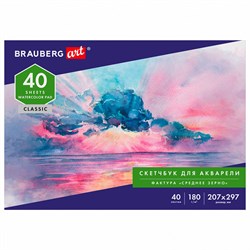 Альбом для акварели, бумага 180 г/м2, 207х297 мм, 40 л., склейка, BRAUBERG ART CLASSIC, 105929 - фото 9983891