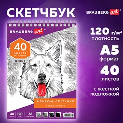 Скетчбук, белая бумага 120 г/м2, 145х205 мм, 40 л., гребень, жёсткая подложка, BRAUBERG ART DEBUT, 110988 - фото 9984201