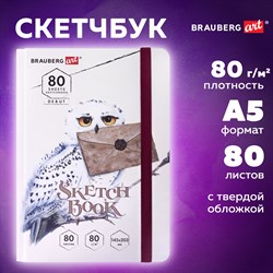 Скетчбук, белая бумага 80 г/м2, 145х203 мм, 80 л., резинка, твердый, BRAUBERG ART DEBUT "Хогвартс", 114581 - фото 9984297