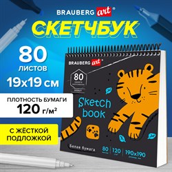 Скетчбук, белая бумага 120 г/м2, 190х190 мм, 80 л., гребень, жёсткая подложка, BRAUBERG ART DEBUT, "Тигрр", 115068 - фото 9984704