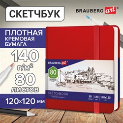 Скетчбук, слоновая кость 140 г/м2 120х120 мм, 80 л., КОЖЗАМ, резинка, BRAUBERG ART CLASSIC, красный, 113190 - фото 9984724