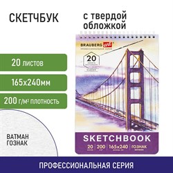 Скетчбук, ватман ГОЗНАК 200 г/м2, 165х240 мм, 20 л., гребень, твердая обложка, BRAUBERG ART CLASSIC, 112978 101010112978 - фото 9985033