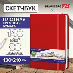 Скетчбук, слоновая кость 140 г/м2 130х210 мм, 80 л., КОЖЗАМ, резинка, BRAUBERG ART CLASSIC, красный, 113193 101010113193 - фото 9985584