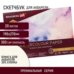 Альбом для акварели ХЛОПОК 30%, 300 г/м2, 190х270 мм, среднее зерно, 20 листов, склейка, BRAUBERG ART, 113219 101010113219 - фото 9985965