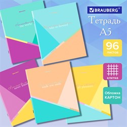 Тетрадь А5 96 л. BRAUBERG скоба, клетка, обложка картон, "Multicolor" (микс в спайке), 404436 101010404436 - фото 9995892