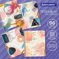 Тетрадь А5 96 л. BRAUBERG, гребень, клетка, обложка картон, "Insight" (микс в спайке), 404424 101010404424 - фото 9995957