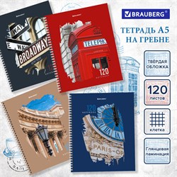 Тетрадь А5 120 л. BRAUBERG, гребень, клетка, твёрдая обложка, "Города" (микс в спайке), 404449 101010404449 - фото 9996177