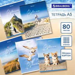 Тетрадь А5, 80 л., BRAUBERG, скоба, клетка, обложка картон, "By the Sea", 404410 101010404410 - фото 9996255