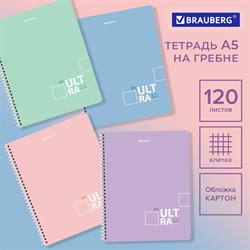 Тетрадь А5 120 л. BRAUBERG пастельная, гребень, клетка, обложка картон, "Pastel Tone" (микс в спайке), 404445 101010404445 - фото 9996287