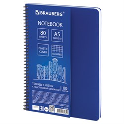 Тетрадь А5, 80 листов, BRAUBERG "Metropolis", спираль пластиковая, клетка, обложка пластик, СИНИЙ, 403397 101010403397 - фото 9996355