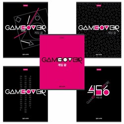 Тетрадь А5, 80 л., HATBER скоба, клетка, обложка картон, "Game over" (5 видов), 80Т5В1 101010404499 - фото 9996943