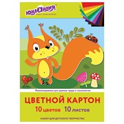 Картон цветной А4 немелованный, 10 листов, 10 цветов, в папке, ЮНЛАНДИЯ, 200х290 мм, "Бельчонок", 113555 101010113555