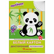 Картон белый А4 МЕЛОВАННЫЙ (белый оборот), 10 листов, в папке, ЮНЛАНДИЯ, 200х290 мм, "ПАНДА", 111311 101010111311