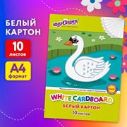 Картон белый А4 немелованный, 10 листов, в папке, ЮНЛАНДИЯ, 200х290 мм, "Лебедь", 115639 101010115639