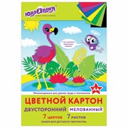 Картон цветной А4 2-сторонний МЕЛОВАННЫЙ, 7 цветов, в папке, ЮНЛАНДИЯ, 200х290 мм, "ФЛАМИНГО", 111318 101010111318