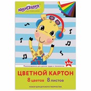 Картон цветной А4 немелованный (матовый), 8 листов 8 цветов, в папке, ЮНЛАНДИЯ, 200х290 мм, "ВЕСЕЛЫЙ ЖИРАФИК", 129568 101010129568