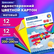 Картон цветной А4 немелованный, 12 листов 12 цветов, в папке, BRAUBERG, 200х290 мм, "Самолет", 113556 101010113556