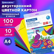 Картон цветной А4 ТОНИРОВАННЫЙ В МАССЕ, 100 листов 10 цветов, 220 г/м2, BRAUBERG, 124745 101010124745