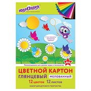 Картон цветной А4 МЕЛОВАННЫЙ (глянцевый), 12 листов 12 цветов, в папке, ЮНЛАНДИЯ, 200х290 мм, "ЮНЛАНДИК НА ПОЛЯНКЕ", 129566 101010129566