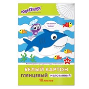 Картон белый А4 МЕЛОВАННЫЙ (глянцевый), 10 листов, в папке, ЮНЛАНДИЯ, 200х290 мм, "ЮНЛАНДИК И РЫБКИ", 129569 101010129569