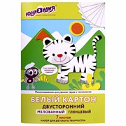 Картон белый А4 МЕЛОВАННЫЙ (белый оборот), 7 листов, в папке, ЮНЛАНДИЯ, 200х290 мм, "ТИГРАША", 111310 101010111310