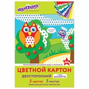 Картон цветной А4 2-сторонний МЕЛОВАННЫЙ, 5 цветов, РИСУНОК на обороте, папка, ЮНЛАНДИЯ, 200х290 мм, 111323 101010111323