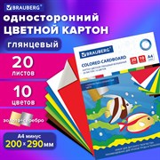 Картон цветной А4 МЕЛОВАННЫЙ ВОЛШЕБНЫЙ, 20 листов, 10 цветов, в папке, BRAUBERG, 200х290 мм, 113546 101010113546