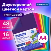 Картон цветной А4 2-сторонний МЕЛОВАННЫЙ, 48 листов, 16 цветов, BRAUBERG, 200х290 мм, 115164 101010115164