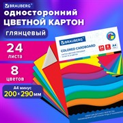 Картон цветной А4 МЕЛОВАННЫЙ, 24 листа, 8 цветов, в папке, BRAUBERG, 200х290 мм, "Цвета", 113550 101010113550