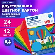 Картон цветной А4 ТОНИРОВАННЫЙ В МАССЕ, 24 листа 12 цветов, 180 г/м2, BRAUBERG, 129309 101010129309