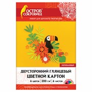 Картон цветной БОЛЬШОЙ А3, 2-сторонний МЕЛОВАННЫЙ, 6 листов, 6 цветов, ОСТРОВ СОКРОВИЩ, 111317 101010111317