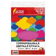 Цветная бумага А4 ГОФРИРОВАННАЯ, 8 листов 8 цветов, 160 г/м2, ОСТРОВ СОКРОВИЩ, 129293 101010129293