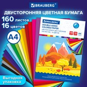 Цветная бумага А4 ТОНИРОВАННАЯ В МАССЕ, 160 листов, 16 цветов, 80 г/м2, BRAUBERG, 115089 101010115089