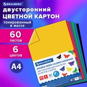 Картон цветной А4 ТОНИРОВАННЫЙ В МАССЕ, 60 листов, 6 цветов, 220 г/м2, BRAUBERG, 210х297 мм, 128986 101010128986