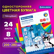 Цветная бумага А4 мелованная, 24 листа, 8 цветов, на скобе, BRAUBERG, 200х280 мм, "Котенок Аниме", 115487 101010115487