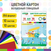 Картон цветной А4 МЕЛОВАННЫЙ ВОЛШЕБНЫЙ, 10 листов, 10 цветов, в папке, BRAUBERG KIDS, 200х290 мм, "Лисенок-пилот", 115157 101010115157