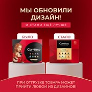 Кофе в капсулах 80 порций "Ассорти 8 вкусов" для Nespresso, COFFESSO, 101741