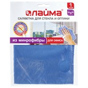 Салфетка для стекла и оптики, микрофибра, 30х30 см, синяя, для офиса, 250 г/м2, LAIMA, 601256 101010601256