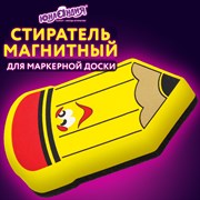 Стиратель магнитный для магнитно-маркерной доски ЮНЛАНДИЯ "Карандаш", 55х100 мм, желтый с рисунком, 237507 101010237507