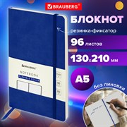 Блокнот-скетчбук А5 (130х210 мм), BRAUBERG ULTRA, под кожу, 80 г/м2, 96 л., без линовки, темно-синий, 113020 101010113020