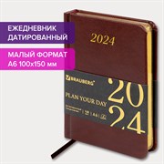 Ежедневник датированный 2024 МАЛЫЙ ФОРМАТ 100х150 мм А6, BRAUBERG "Iguana", под кожу, коричневый, 114784 101010114784