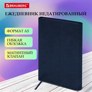 Ежедневник с магнитным клапаном недатированный, под кожу, А5, темно-синий, BRAUBERG "Magnetic X", 113279 101010113279