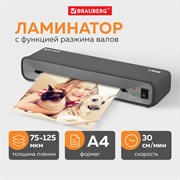 Ламинатор BRAUBERG L460B ЧЕРНЫЙ, формат A4, толщина пленки 75-125 мкм, скорость 30 см/мин, 531016 101010531016